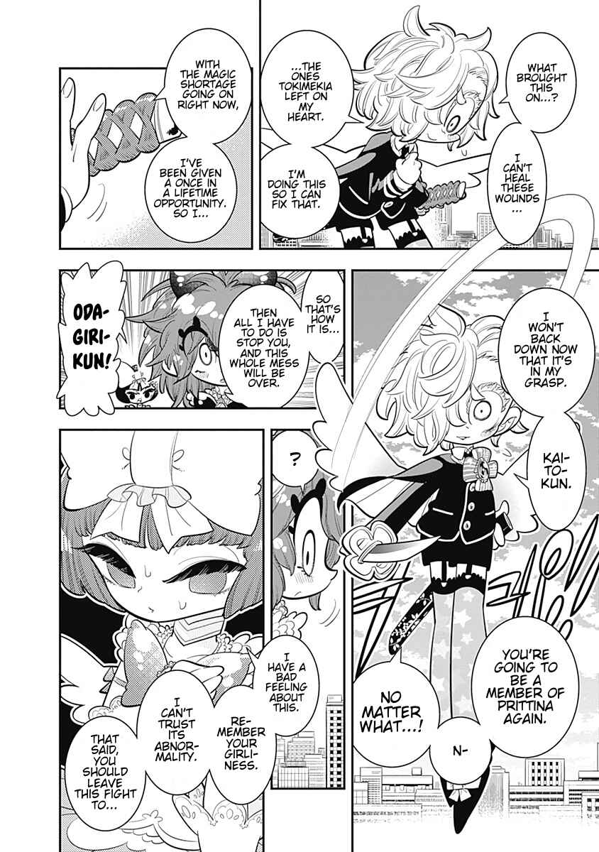 Page 18 Chapter 26 Bokura wa Mahou Shounen