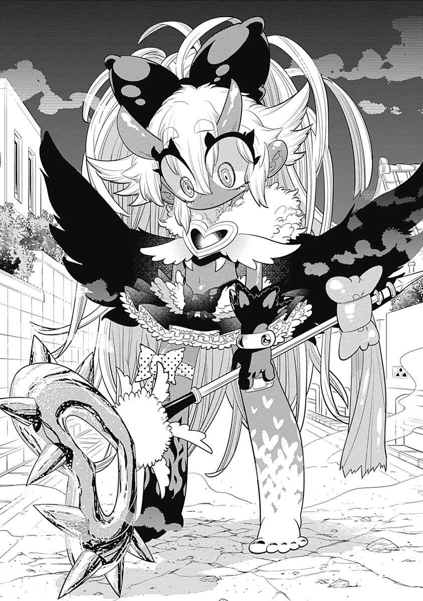 Page 30 Chapter 26 Bokura wa Mahou Shounen