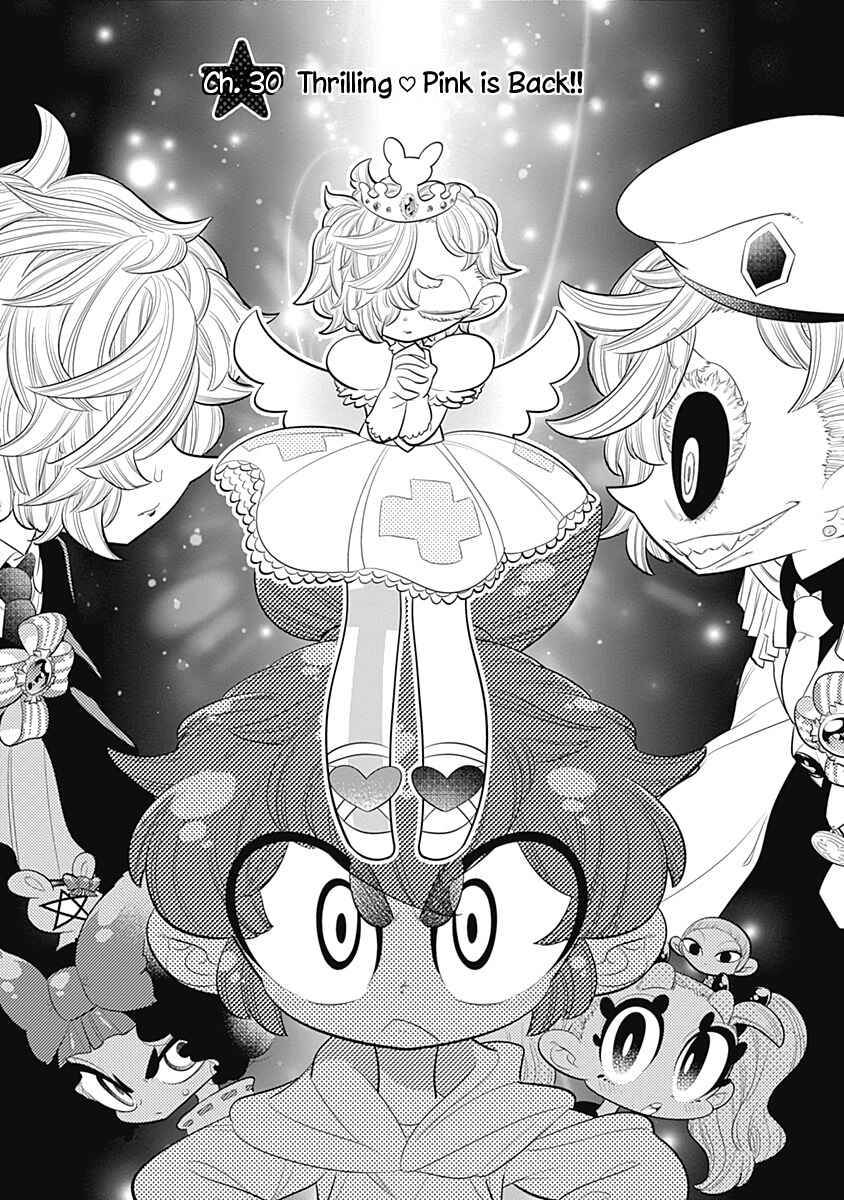 Page 1 Chapter 30 Bokura wa Mahou Shounen