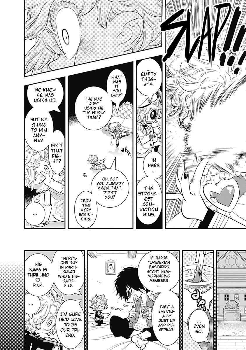 Page 12 Chapter 30 Bokura wa Mahou Shounen
