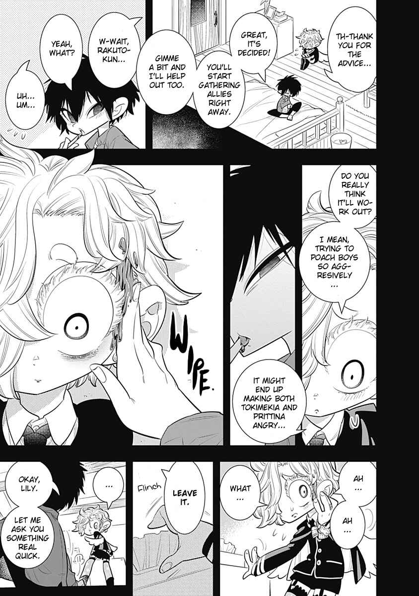 Page 13 Chapter 30 Bokura wa Mahou Shounen