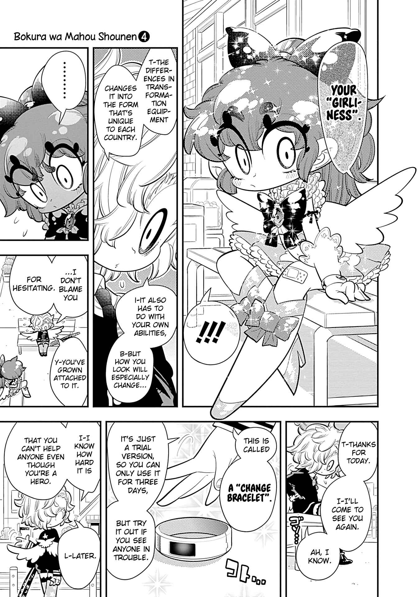 Page 25 Chapter 24 Bokura wa Mahou Shounen