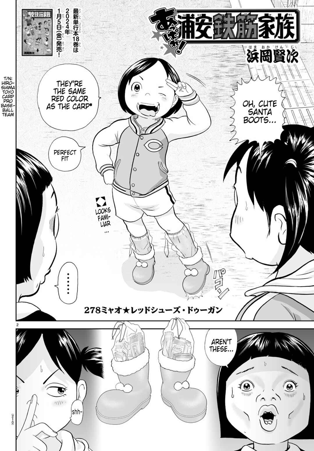 Page 2 Chapter 278 Appare! Urayasu Tekkin Kazoku