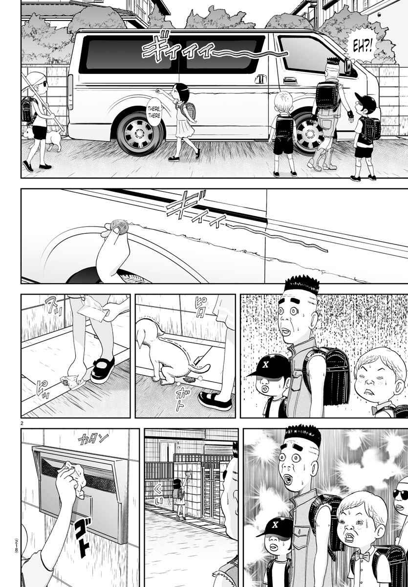 Page 2 Chapter 155 Appare! Urayasu Tekkin Kazoku