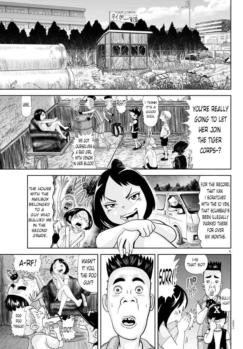 Page 5 Chapter 155 Appare! Urayasu Tekkin Kazoku