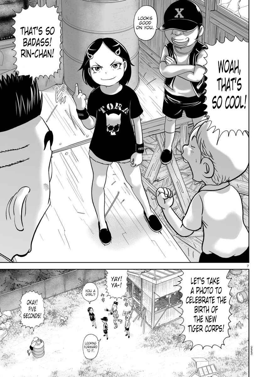Page 7 Chapter 155 Appare! Urayasu Tekkin Kazoku