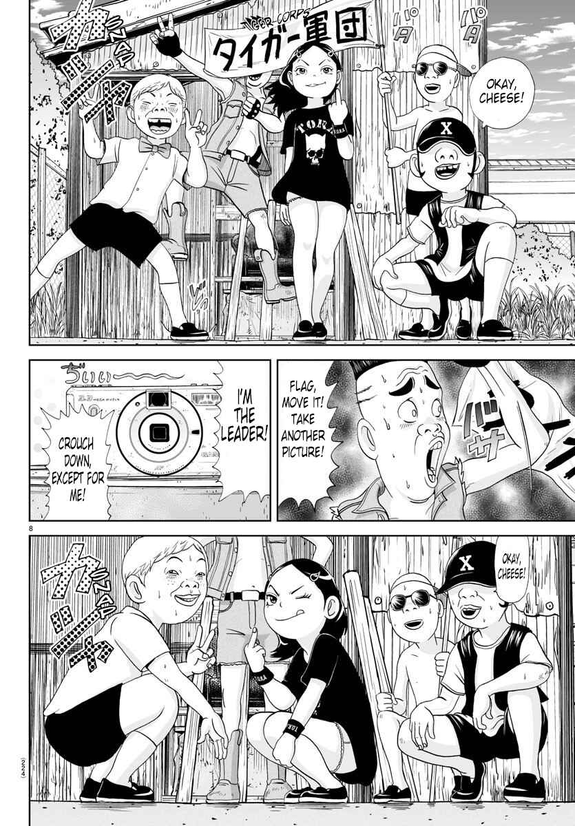Page 8 Chapter 155 Appare! Urayasu Tekkin Kazoku