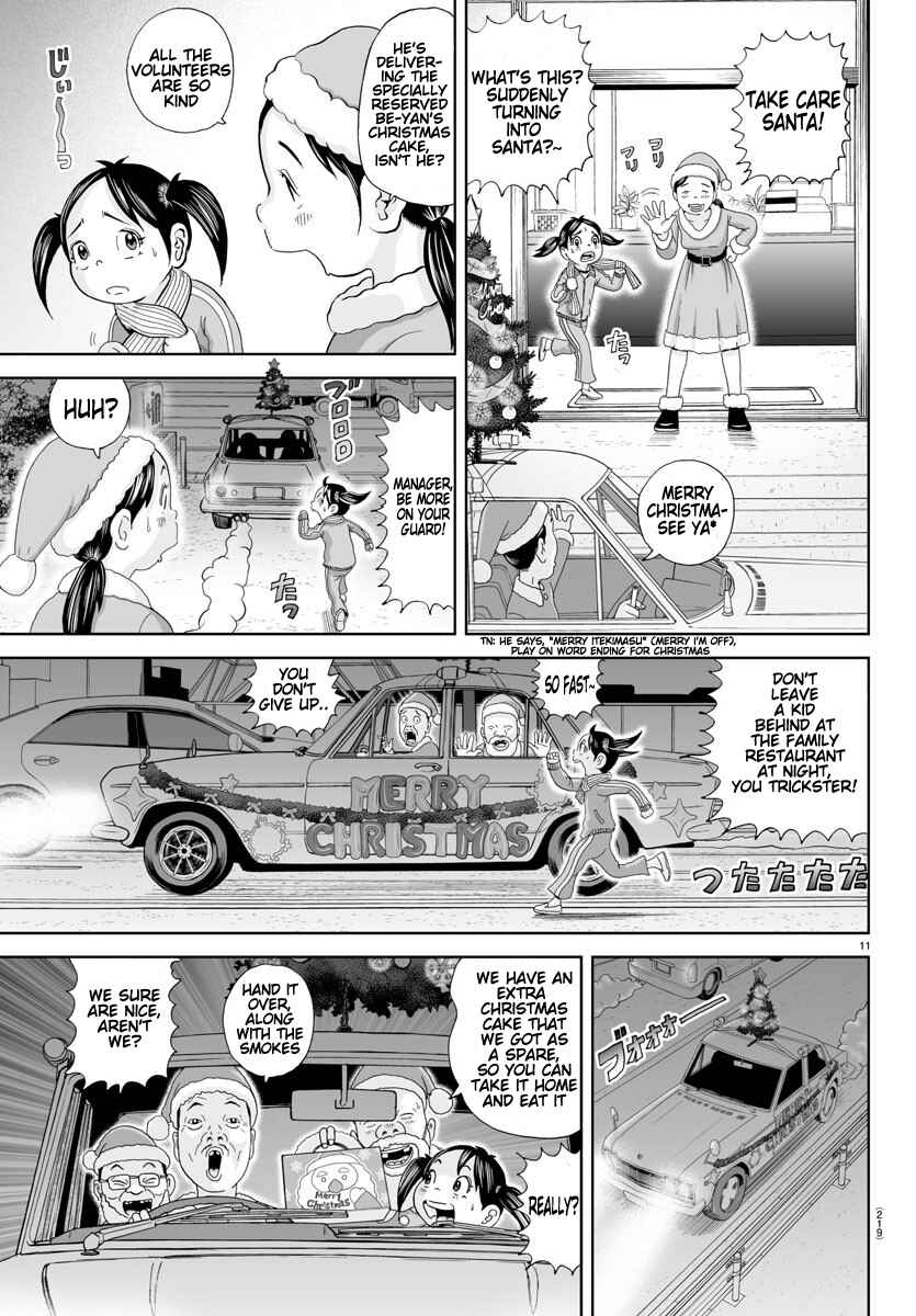 Page 11 Chapter 277 Appare! Urayasu Tekkin Kazoku