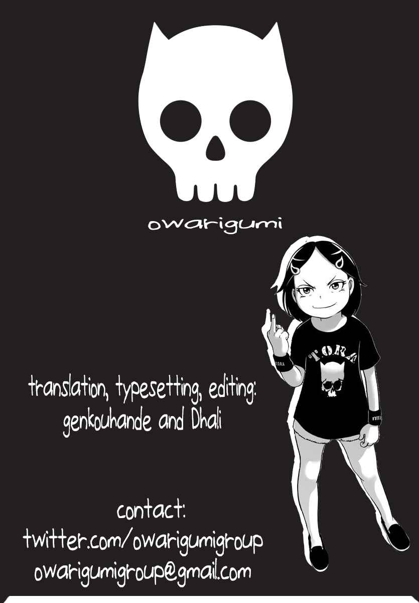 Page 13 Chapter 277 Appare! Urayasu Tekkin Kazoku