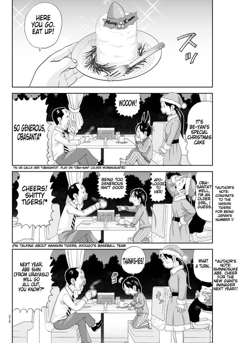 Page 8 Chapter 277 Appare! Urayasu Tekkin Kazoku