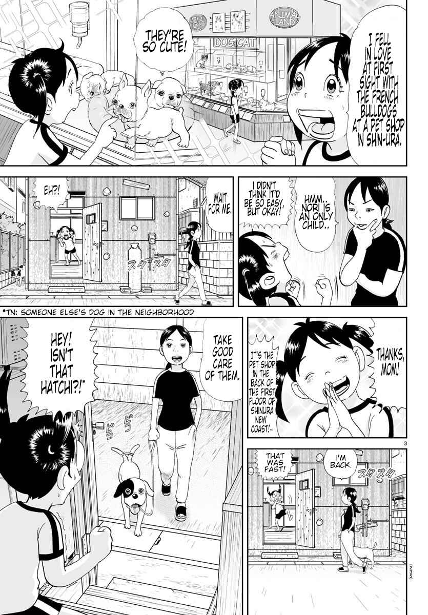 Page 3 Chapter 156 Appare! Urayasu Tekkin Kazoku