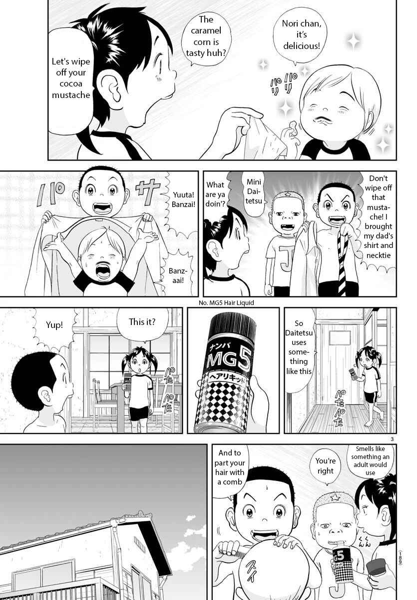 Page 3 Chapter 249 Appare! Urayasu Tekkin Kazoku