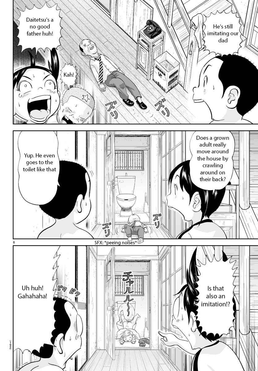 Page 6 Chapter 249 Appare! Urayasu Tekkin Kazoku