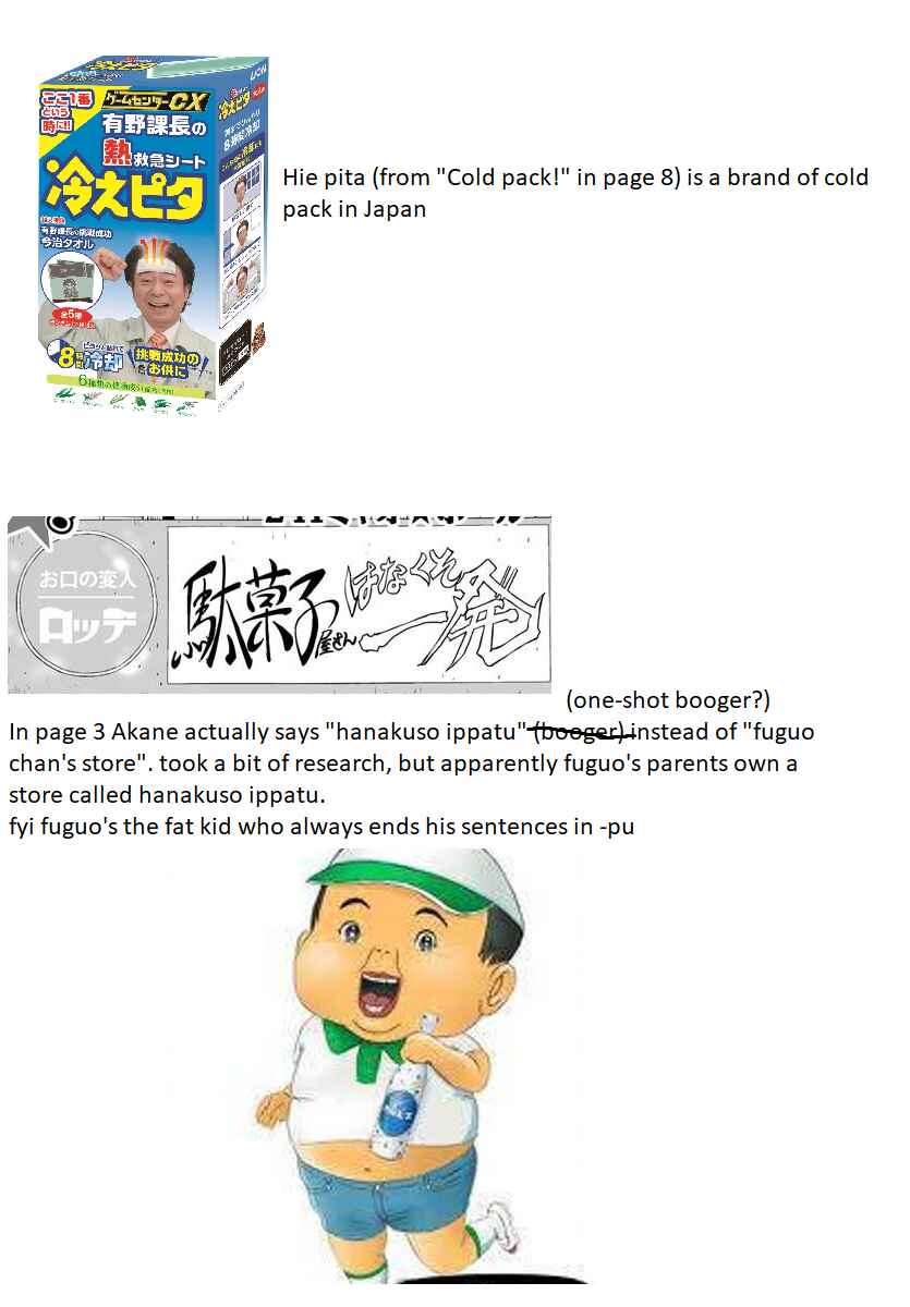 Page 13 Chapter 257 Appare! Urayasu Tekkin Kazoku