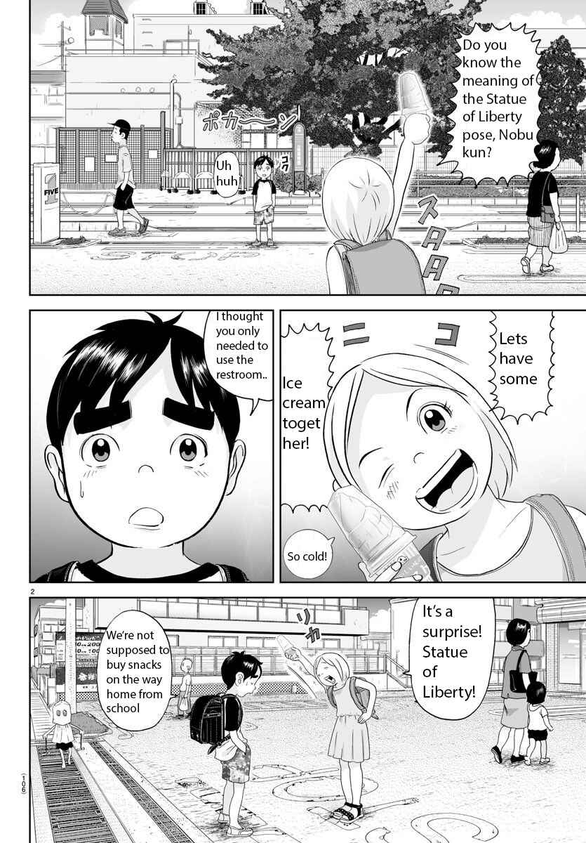 Page 2 Chapter 257 Appare! Urayasu Tekkin Kazoku
