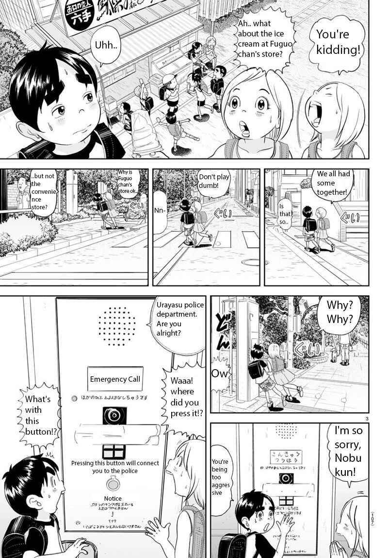 Page 3 Chapter 257 Appare! Urayasu Tekkin Kazoku