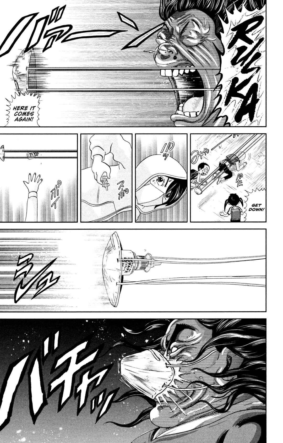 Page 11 Chapter 2 Appare! Urayasu Tekkin Kazoku