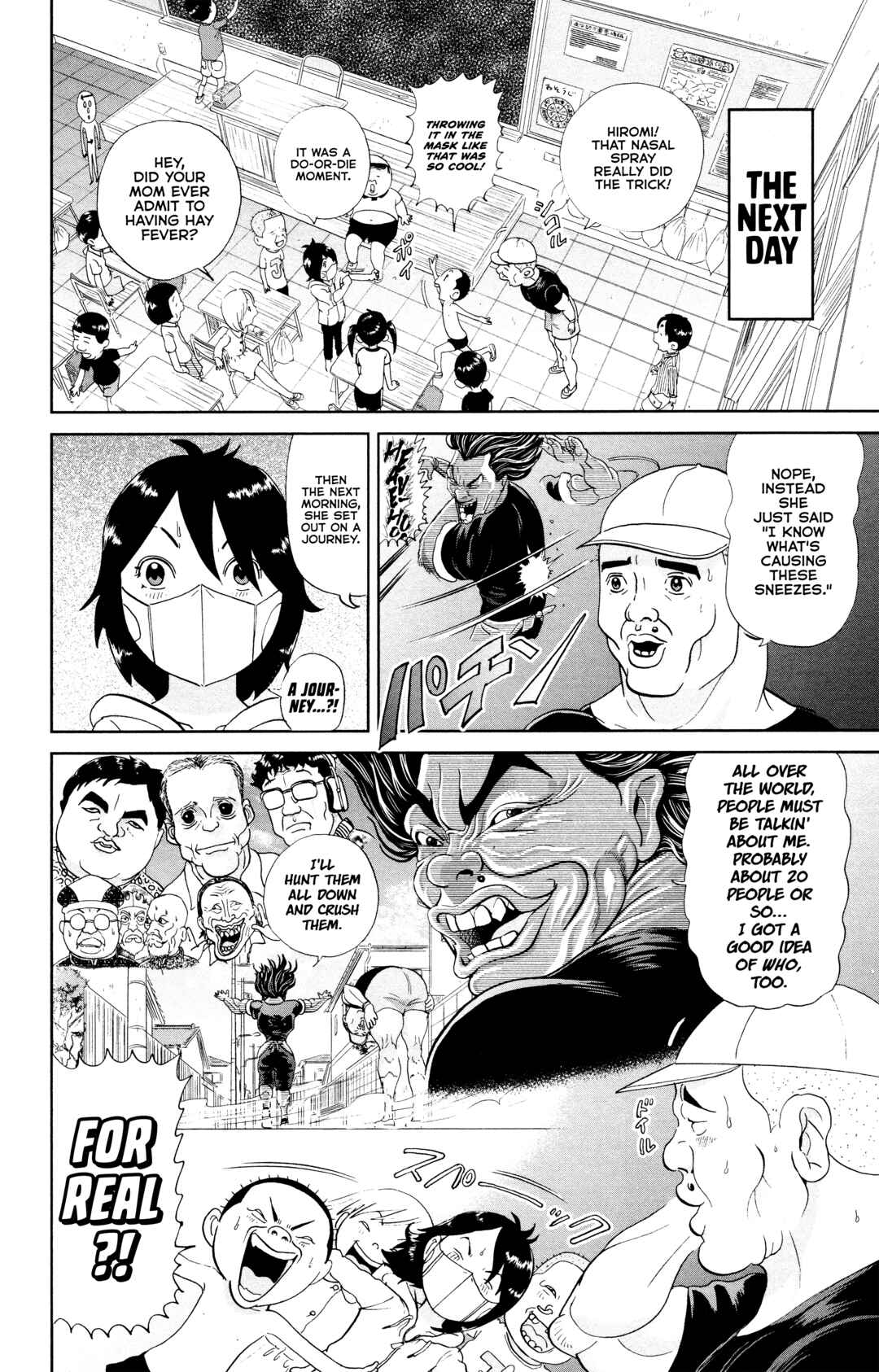 Page 12 Chapter 2 Appare! Urayasu Tekkin Kazoku
