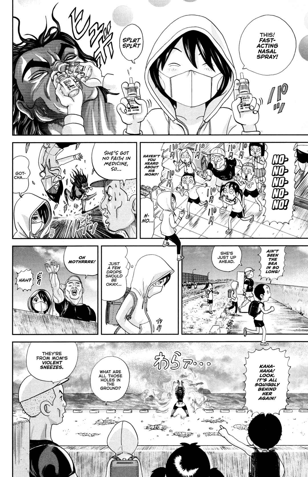 Page 8 Chapter 2 Appare! Urayasu Tekkin Kazoku