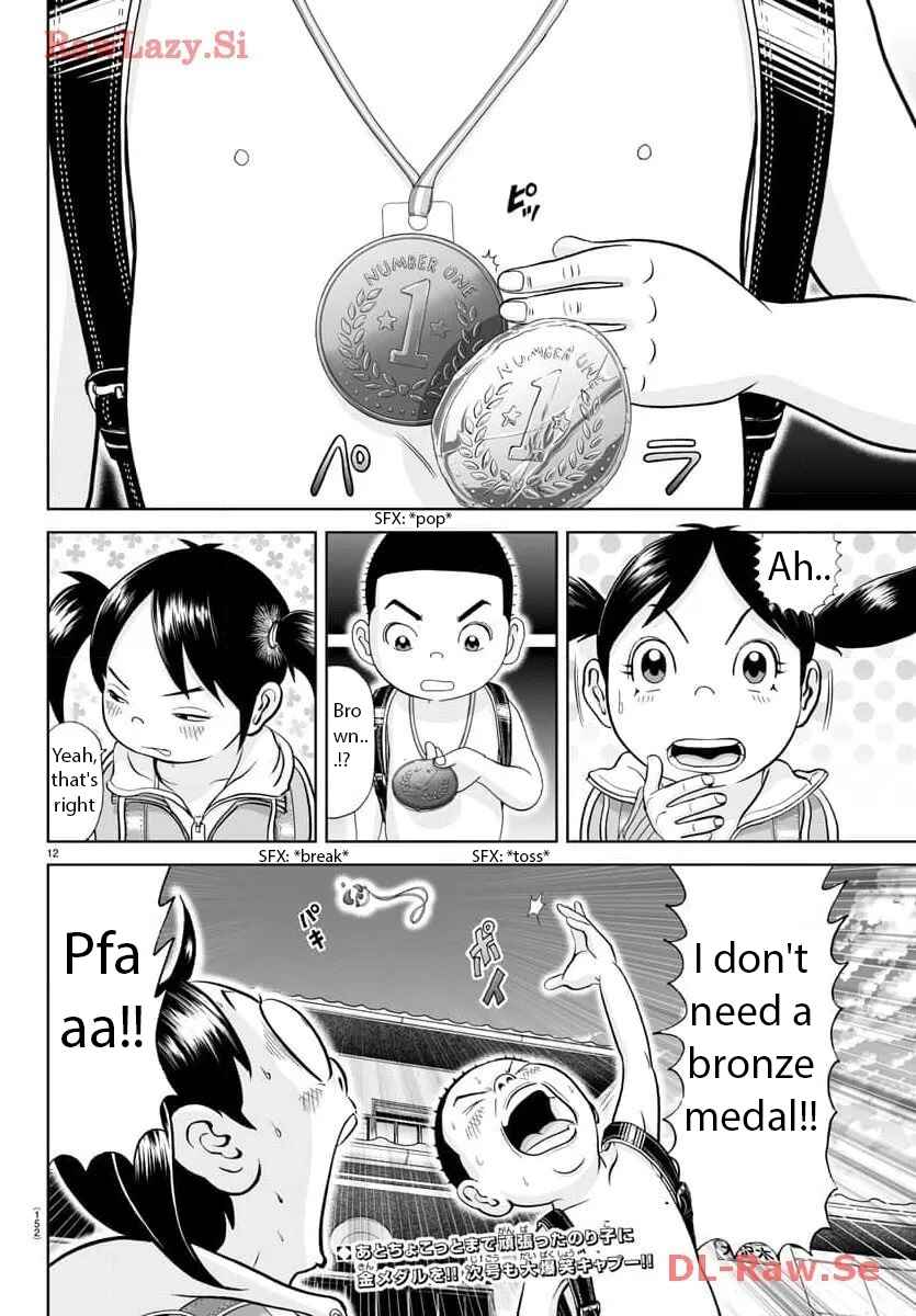 Page 13 Chapter 283 Appare! Urayasu Tekkin Kazoku