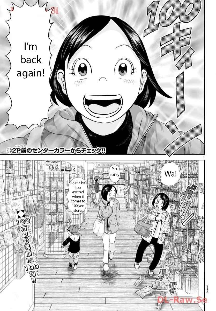 Page 2 Chapter 283 Appare! Urayasu Tekkin Kazoku
