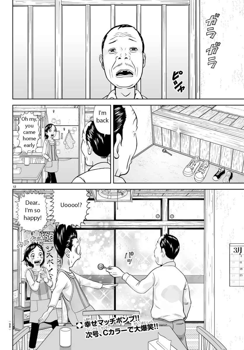 Page 12 Chapter 288 Appare! Urayasu Tekkin Kazoku