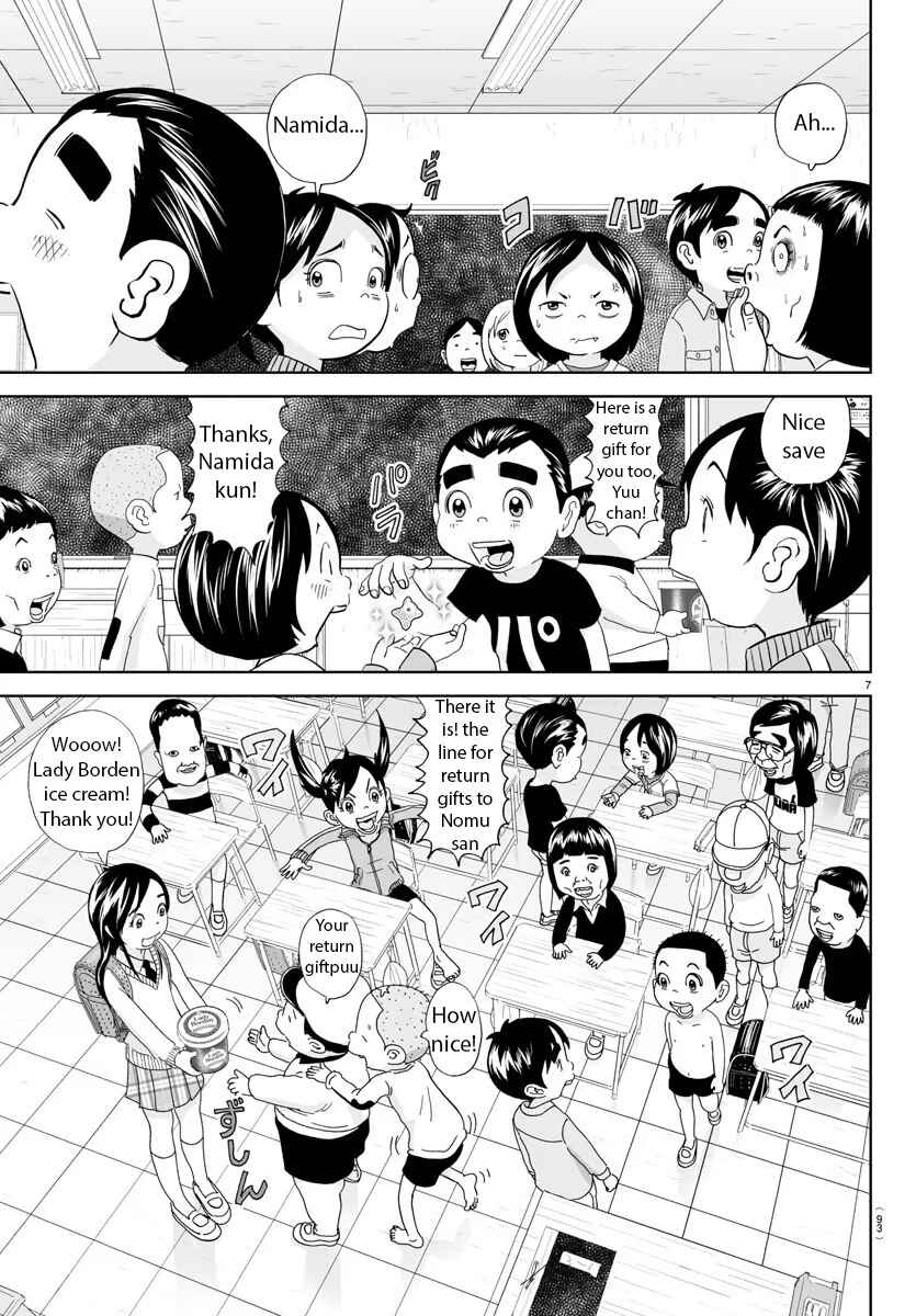 Page 7 Chapter 288 Appare! Urayasu Tekkin Kazoku
