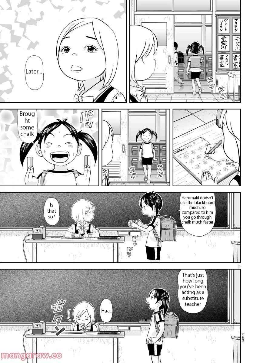 Page 3 Chapter 228 Appare! Urayasu Tekkin Kazoku