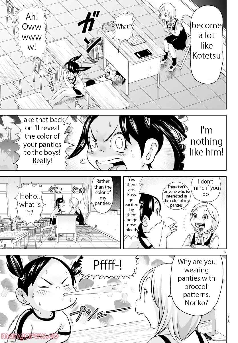 Page 5 Chapter 228 Appare! Urayasu Tekkin Kazoku