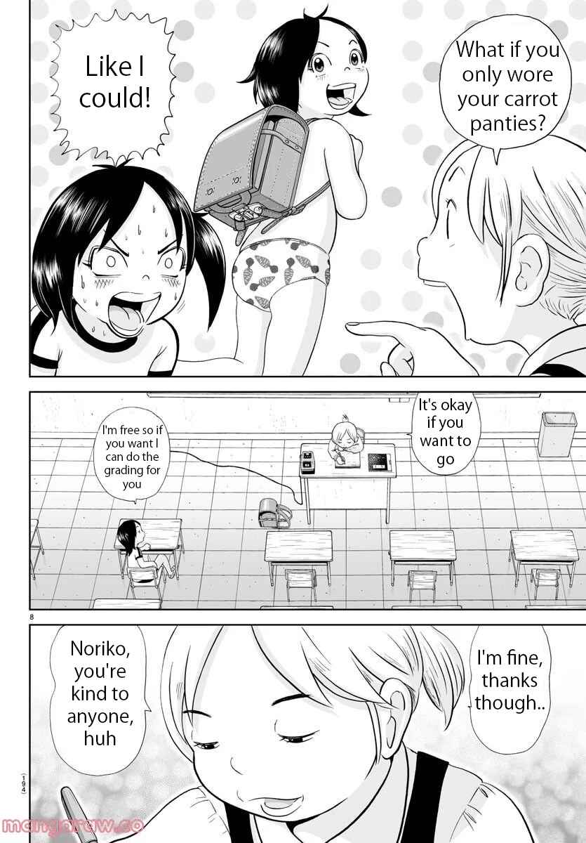Page 8 Chapter 228 Appare! Urayasu Tekkin Kazoku