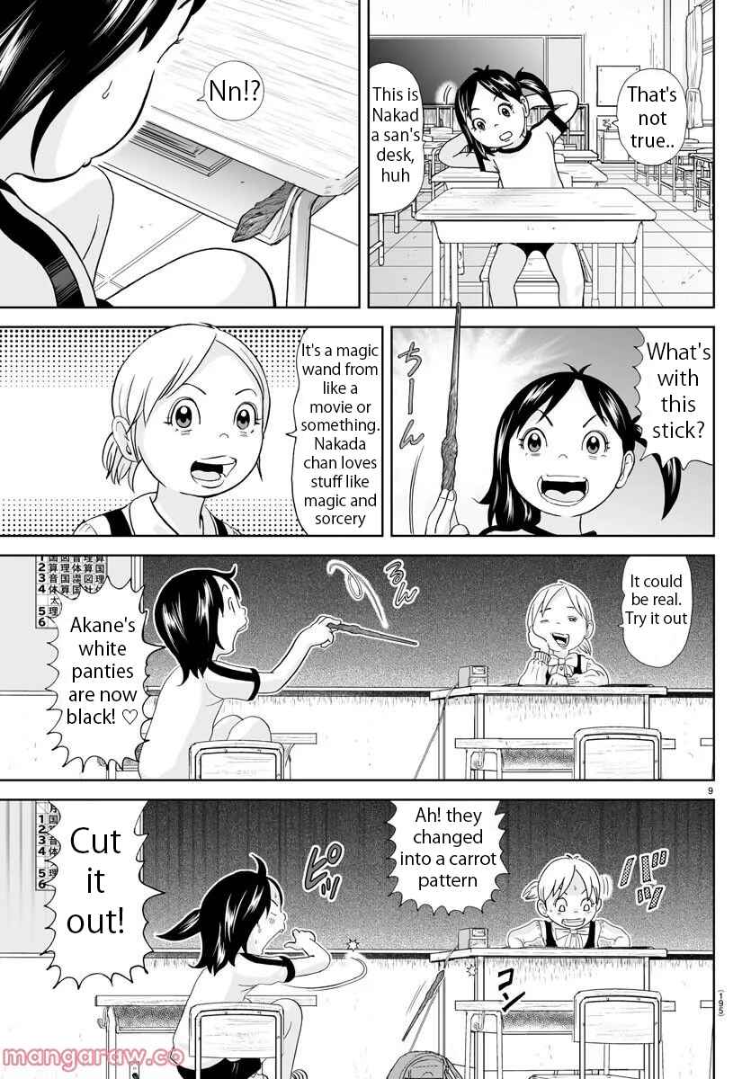 Page 9 Chapter 228 Appare! Urayasu Tekkin Kazoku