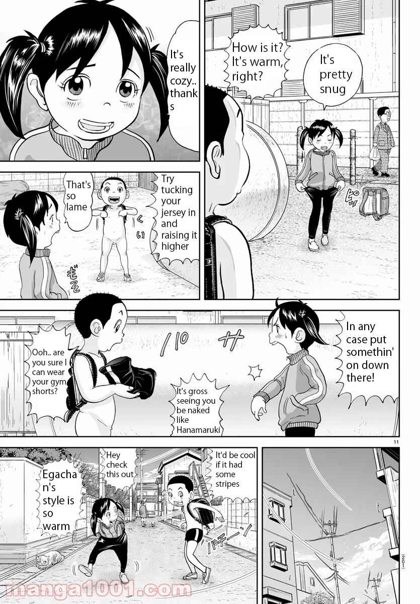 Page 11 Chapter 181 Appare! Urayasu Tekkin Kazoku