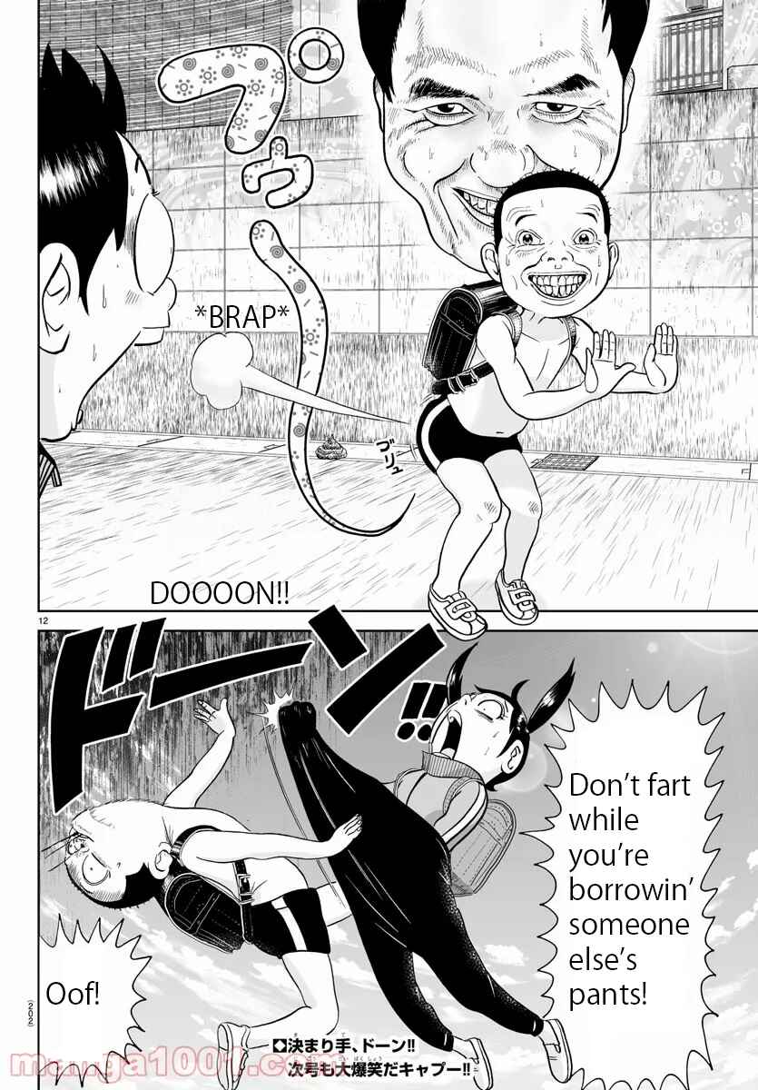 Page 12 Chapter 181 Appare! Urayasu Tekkin Kazoku