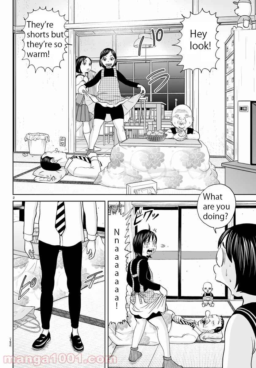 Page 2 Chapter 181 Appare! Urayasu Tekkin Kazoku