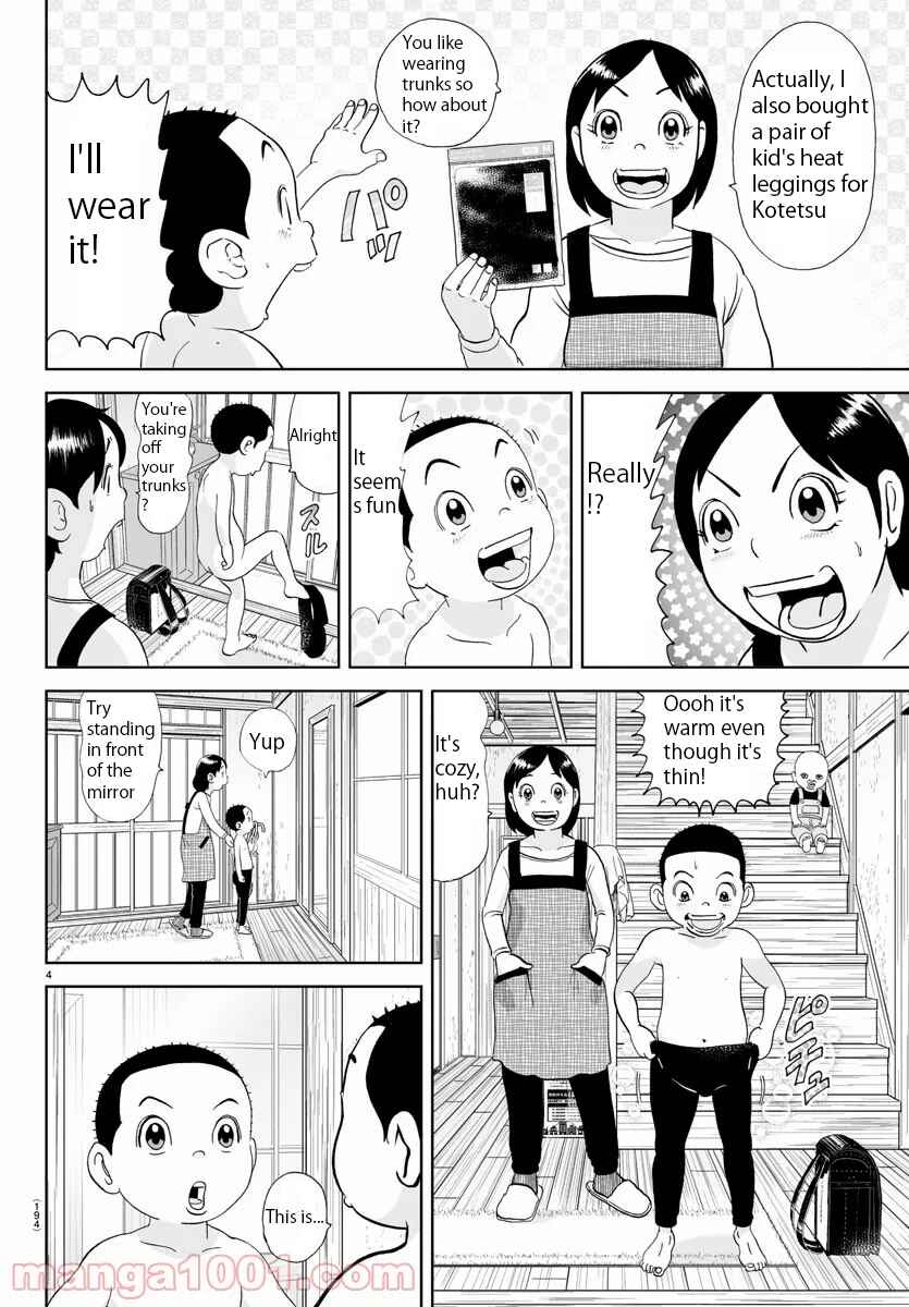 Page 4 Chapter 181 Appare! Urayasu Tekkin Kazoku