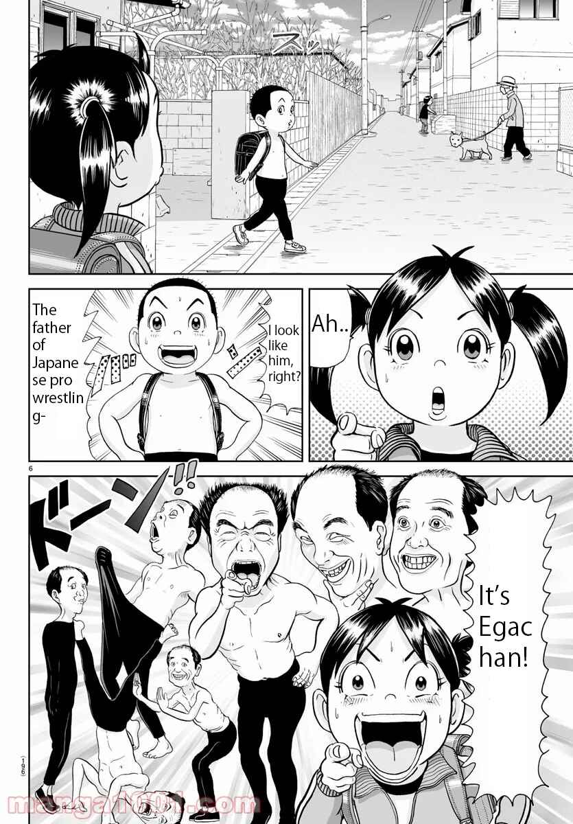 Page 6 Chapter 181 Appare! Urayasu Tekkin Kazoku