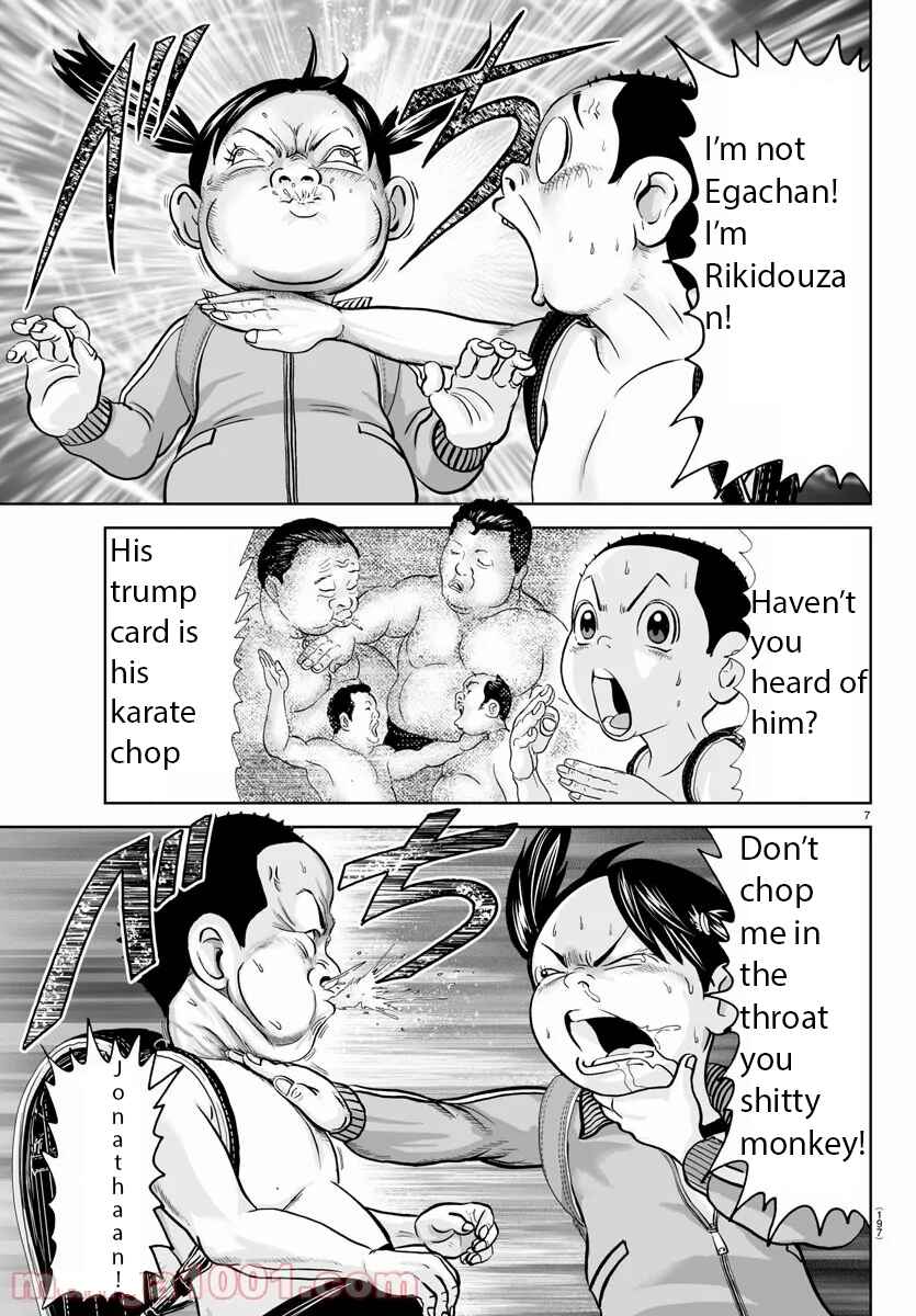 Page 7 Chapter 181 Appare! Urayasu Tekkin Kazoku