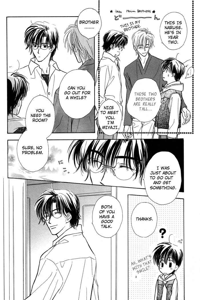 Page 22 Chapter 2 Kimi ni Sachi Are!