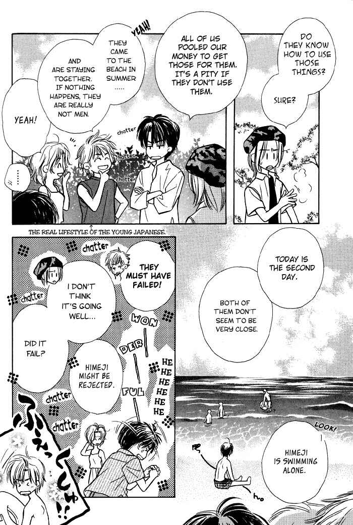 Page 3 Chapter 6 Kimi ni Sachi Are!
