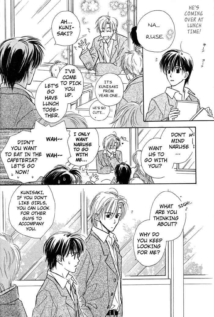 Page 23 Chapter 1 Kimi ni Sachi Are!