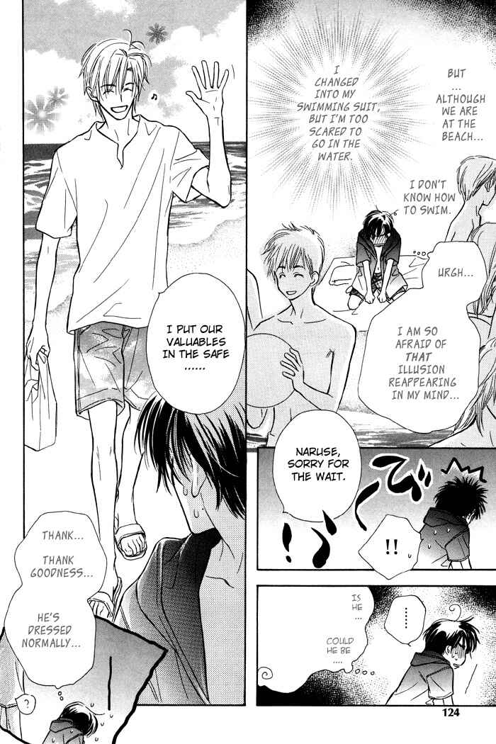 Page 5 Chapter 5 Kimi ni Sachi Are!