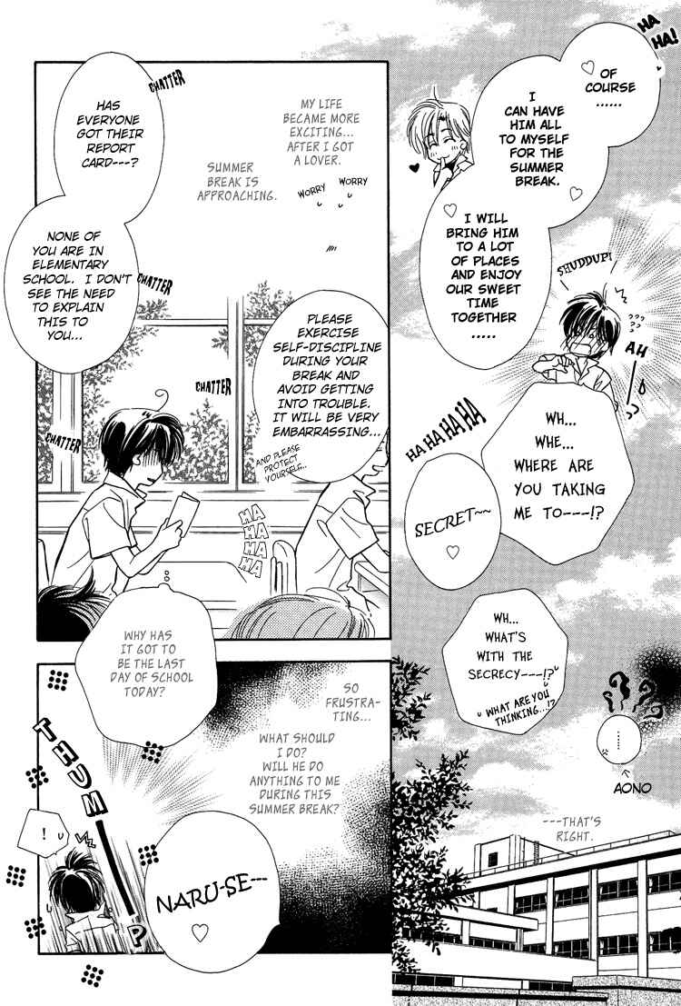 Page 11 Chapter 4 Kimi ni Sachi Are!