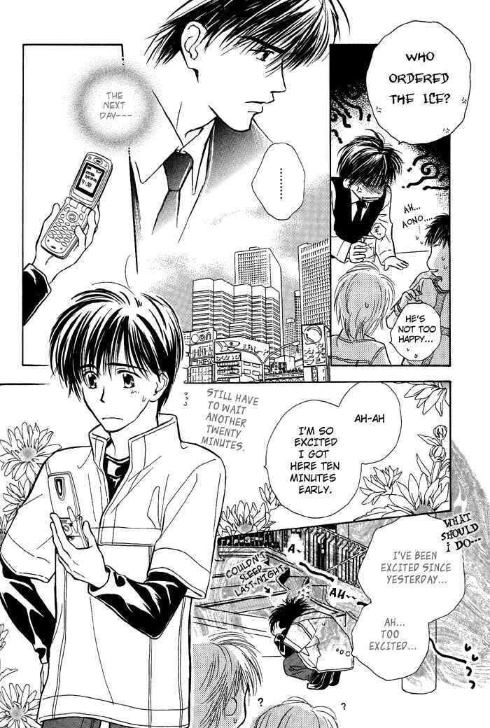 Page 10 Chapter 3 Kimi ni Sachi Are!