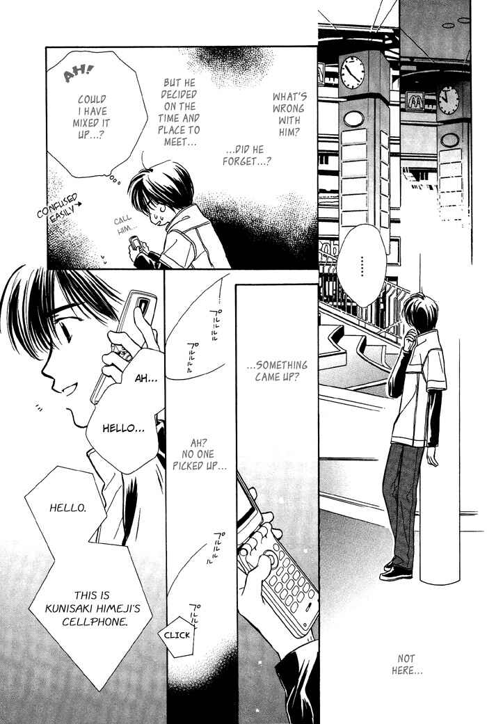 Page 11 Chapter 3 Kimi ni Sachi Are!