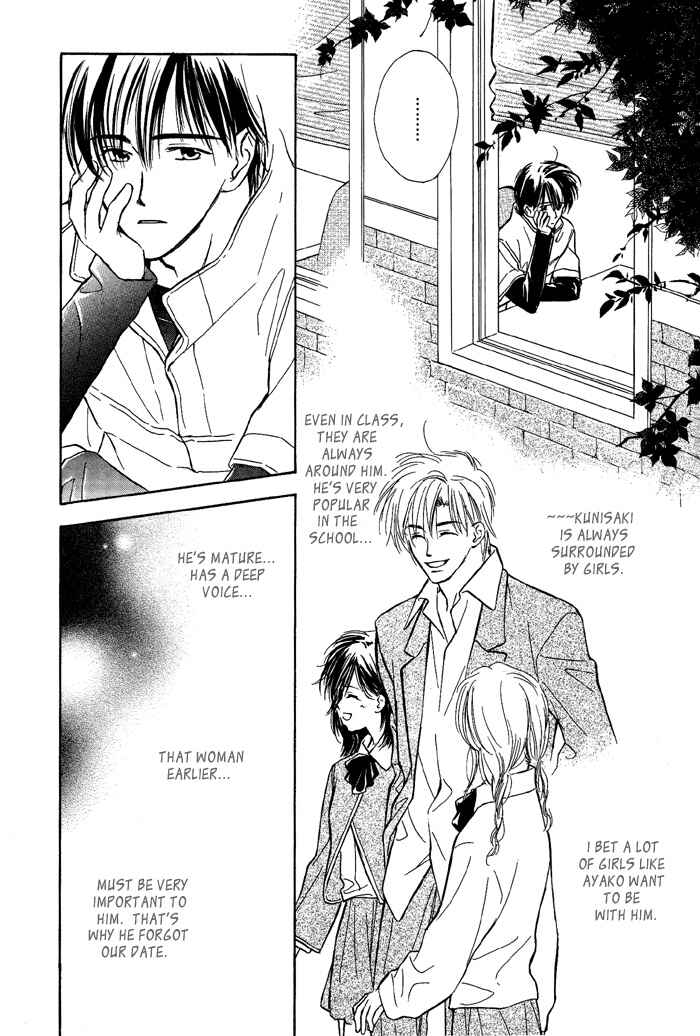 Page 15 Chapter 3 Kimi ni Sachi Are!