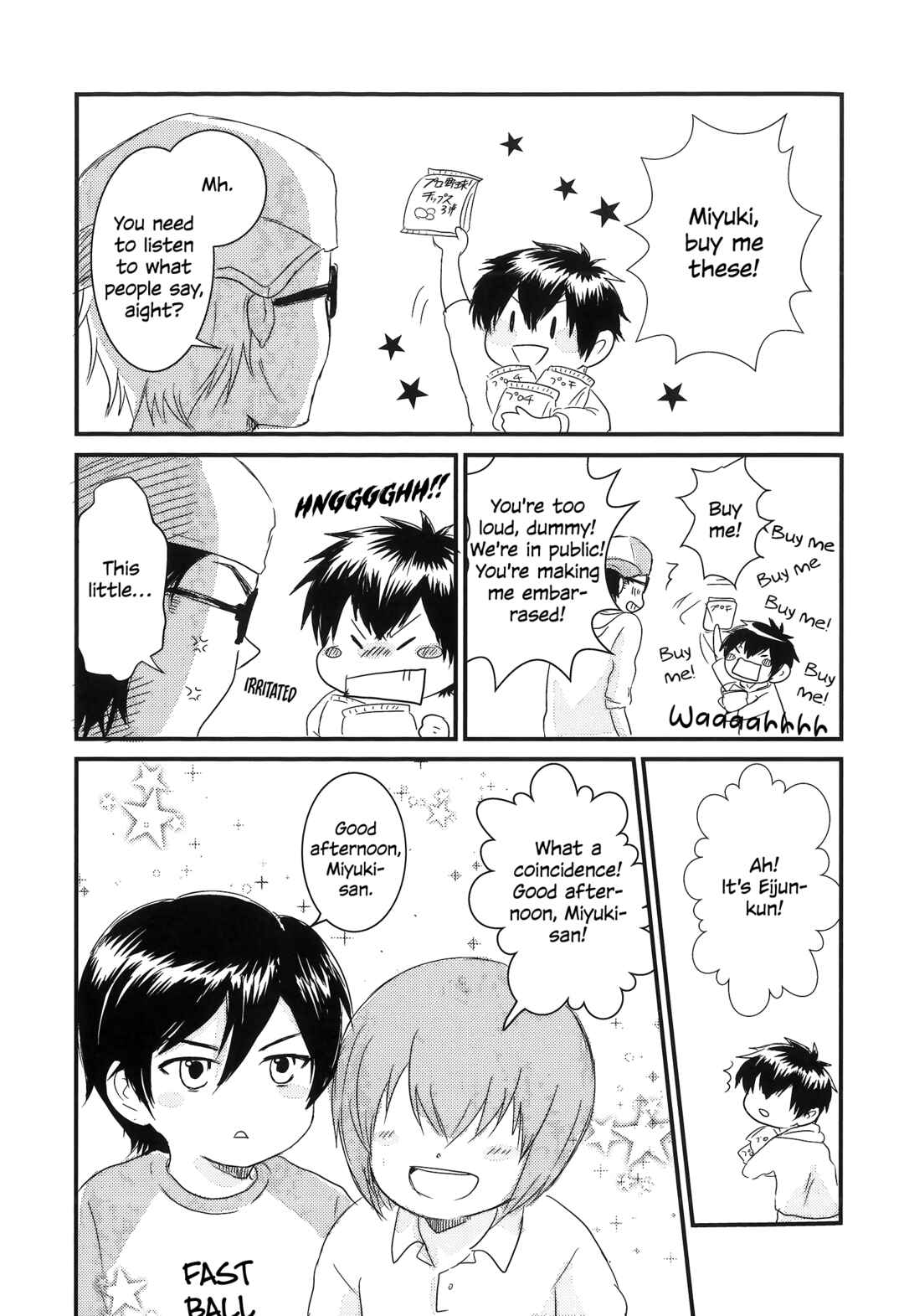 Page 17 Chapter Unknown_4fb1 Ace of Diamond - A Boy And A Youth (Doujinshi)