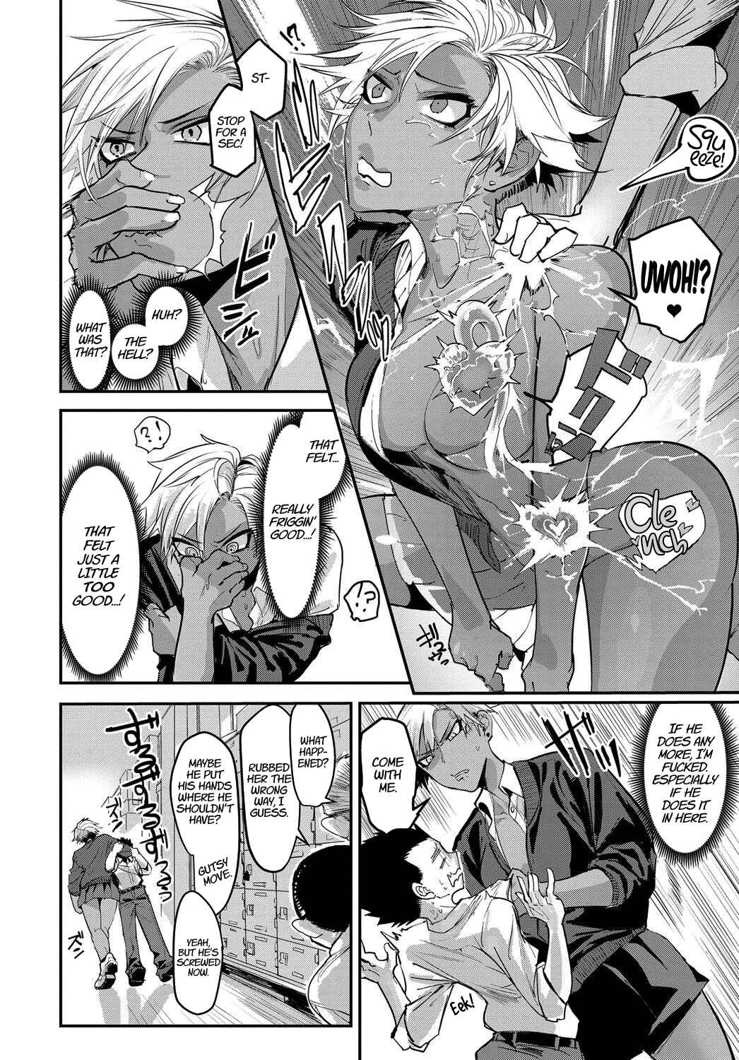 Page 4 Chapter Unknown_8ea7 Fuiuchi SWITCH!