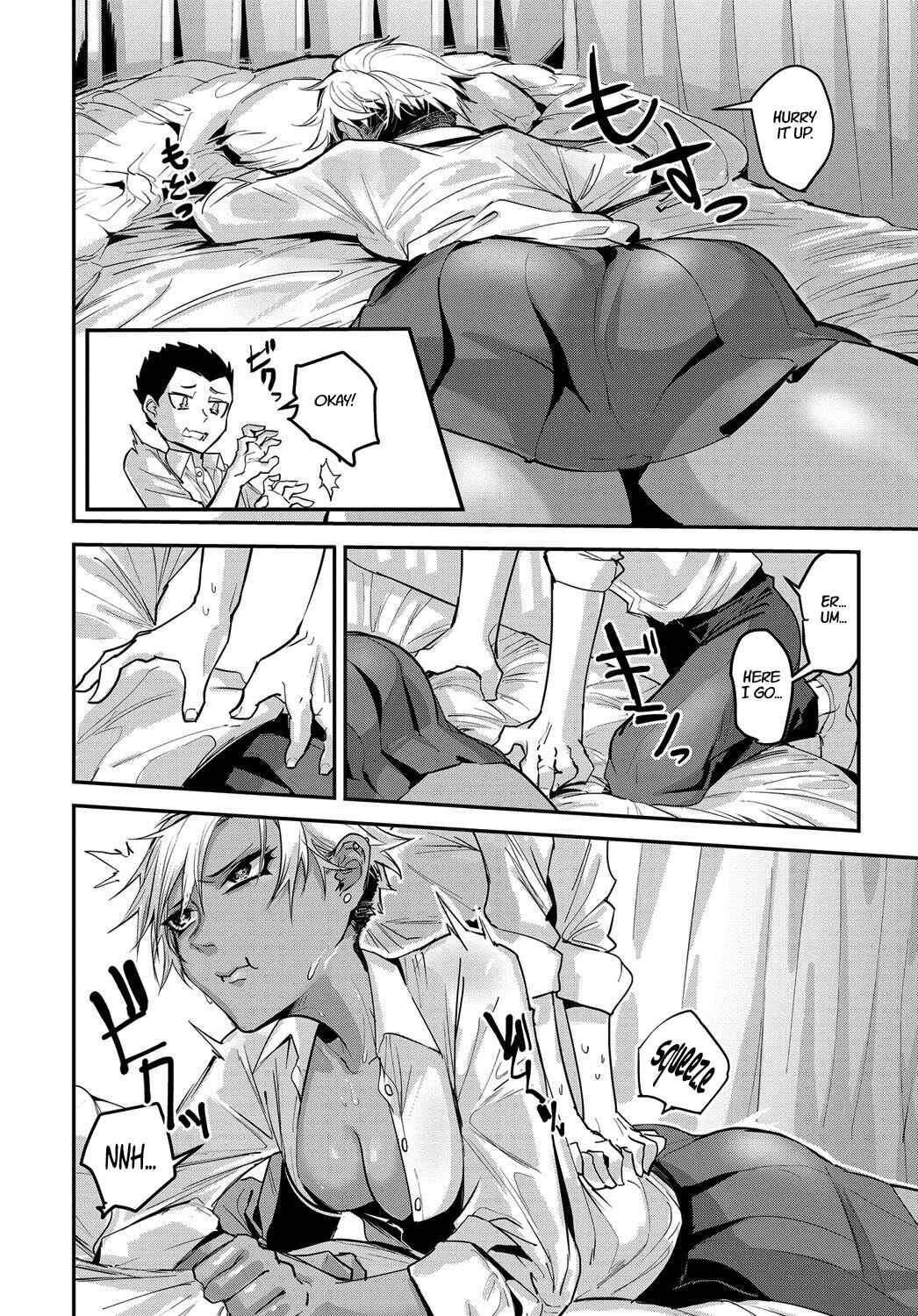 Page 6 Chapter Unknown_8ea7 Fuiuchi SWITCH!