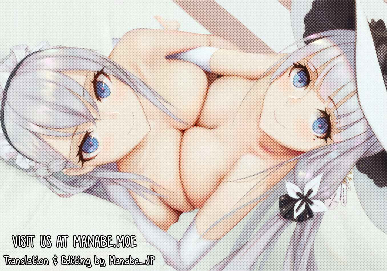 Page 19 Chapter Unknown_d09f Azur Lane - Boku to Atago Onee-san no Natsuyasumi Sei Kansatsu Nikki (Doujinshi)