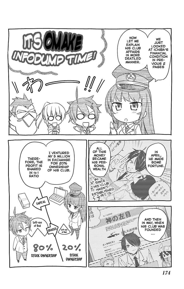 Page 3 Chapter 14.5 Ichiba Kurogane wa Kasegitai